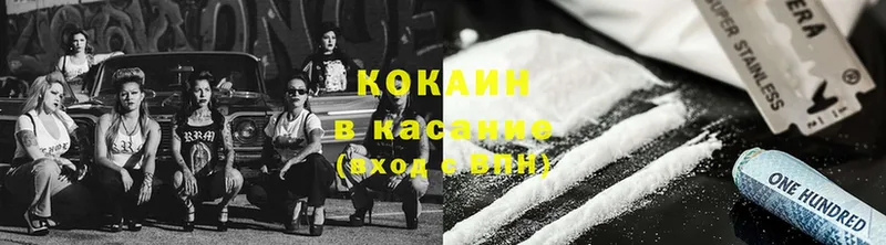 дарнет шоп  Югорск  Cocaine Боливия 